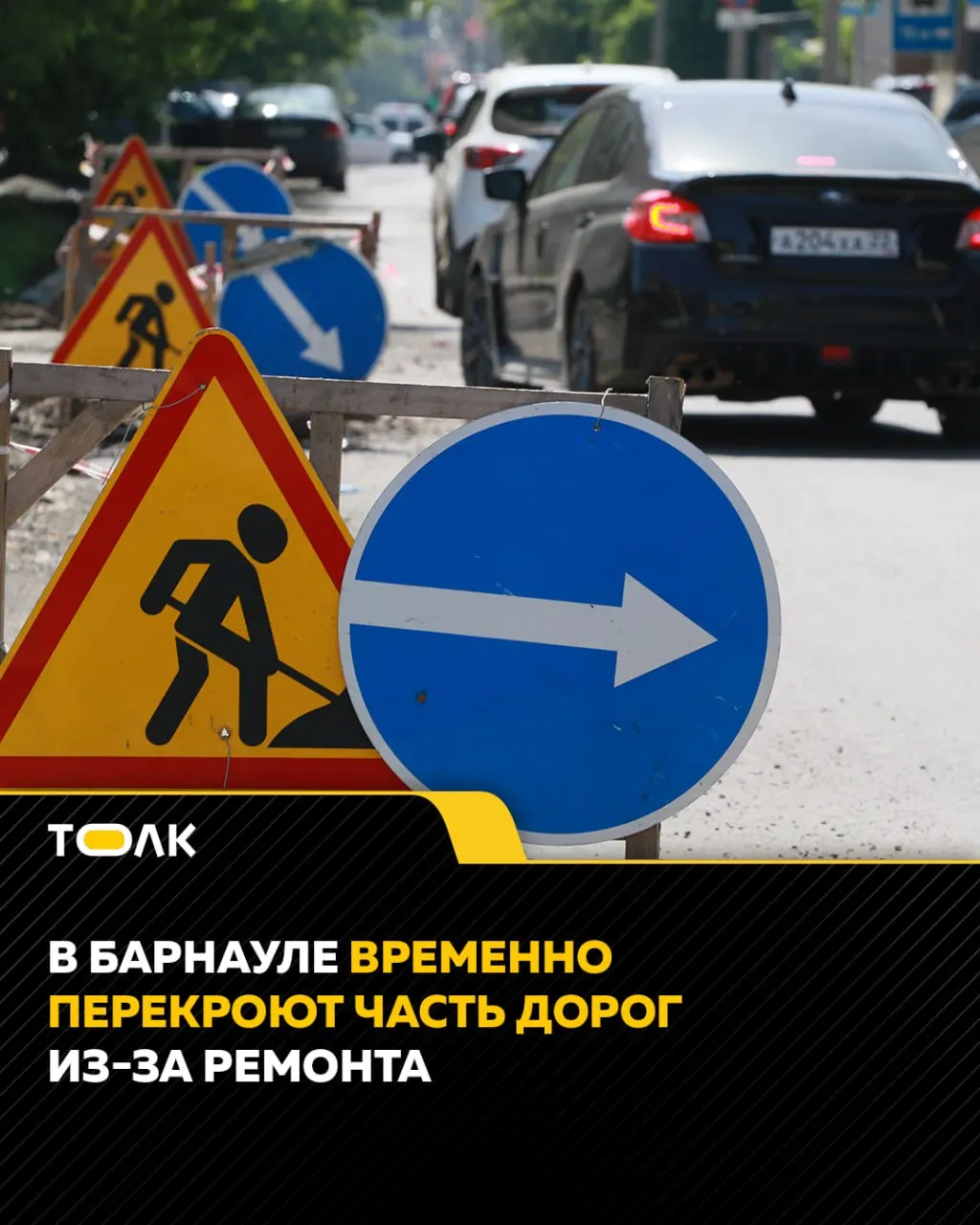 В администрации сообщили, что работы выполнены более чем на половине запланированных участков: применяли горячий асфальт, струйно-инъекционный метод и отсыпку щебёночно-песчаной смесью. Работы продолжаются на нескольких участках.