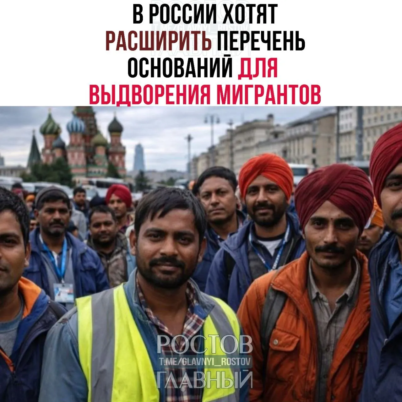 Володин заявил, что планируется почти вдвое увеличить перечень нарушений, за которые мигрантов могут выдворять из России — в список могут войти до 45 статей КоАП, включая дискриминацию и неповиновение при охране границы.