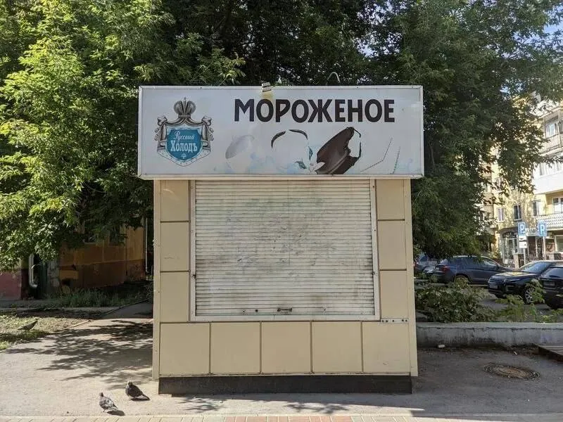 Следствие считает, что 239 сотрудников не получили более 20 млн рублей. Компания и её владелец находятся в стадии ликвидации, работа группы остановлена из‑за долгов.