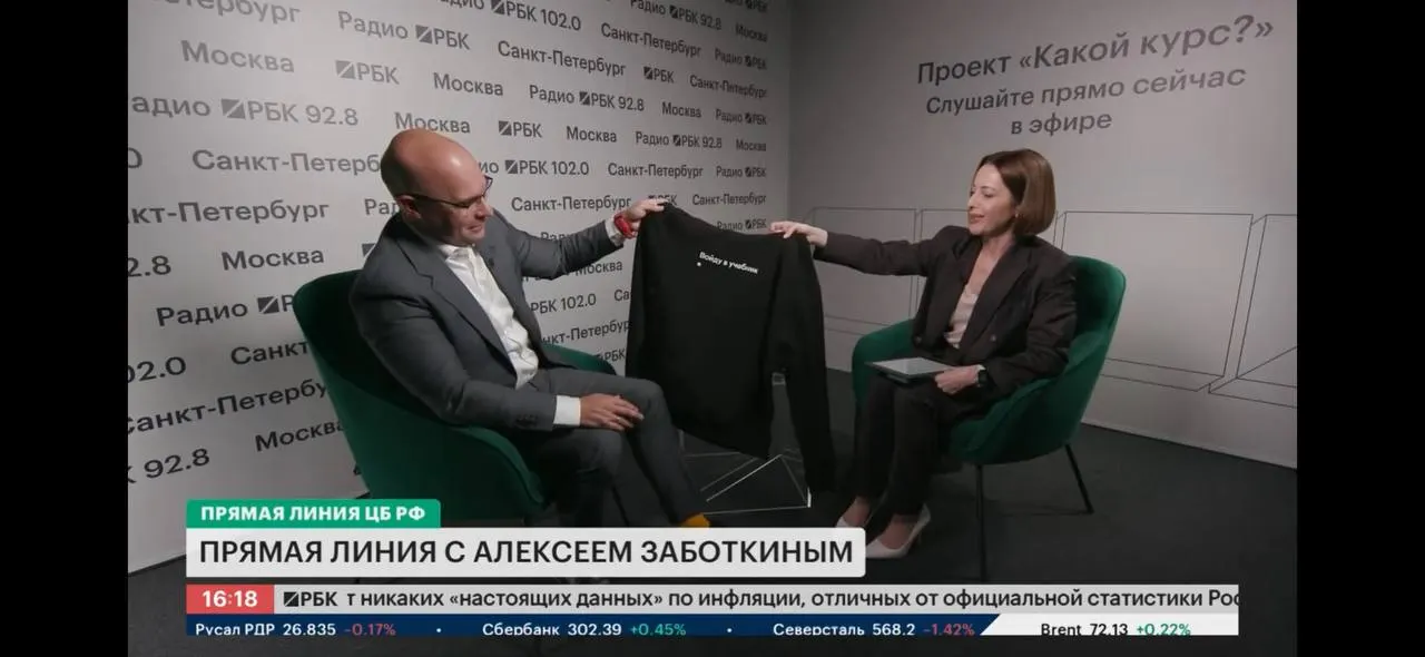 Алексей Заботкин объяснил контекст появления термина «капкан Заботкина», сравнил эффект высокой ключевой ставки с действиями ФРС в 1980‑е годы и рассказал о последствиях для экономики.