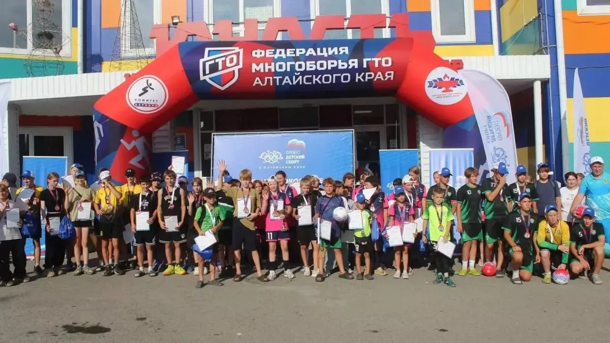 Дети померяются силами в дворовом футболе, баскетболе и многоборье ГТО; лучшие спортсмены представят Алтайский край в финале в Москве. Первый этап собрал около 100 участников в Шелаболихинском районе.
