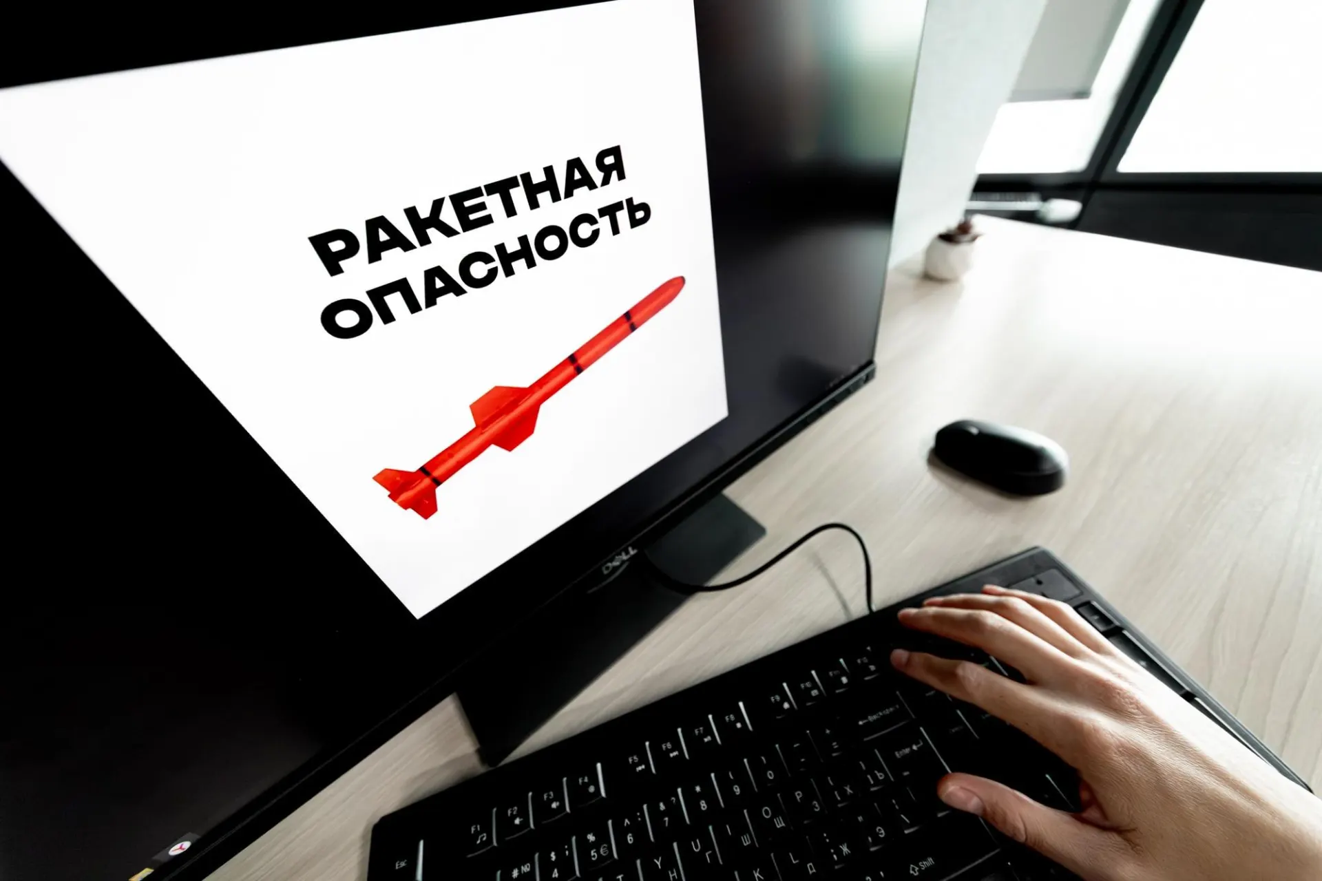 В нескольких регионах России, включая Воронежскую область, объявили ракетную опасность и вводили воздушную тревогу. Ситуация уточняется, информация о пострадавших не поступала на момент публикации.
