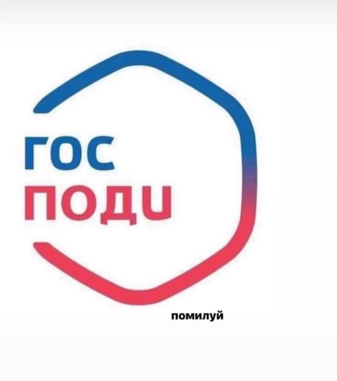 Минцифры поддержало идею рассылок о законах, вступивших или готовящихся вступить в силу. Техническую часть реализации возьмут на себя в ведомстве, тексты предложат готовить профильные органы.