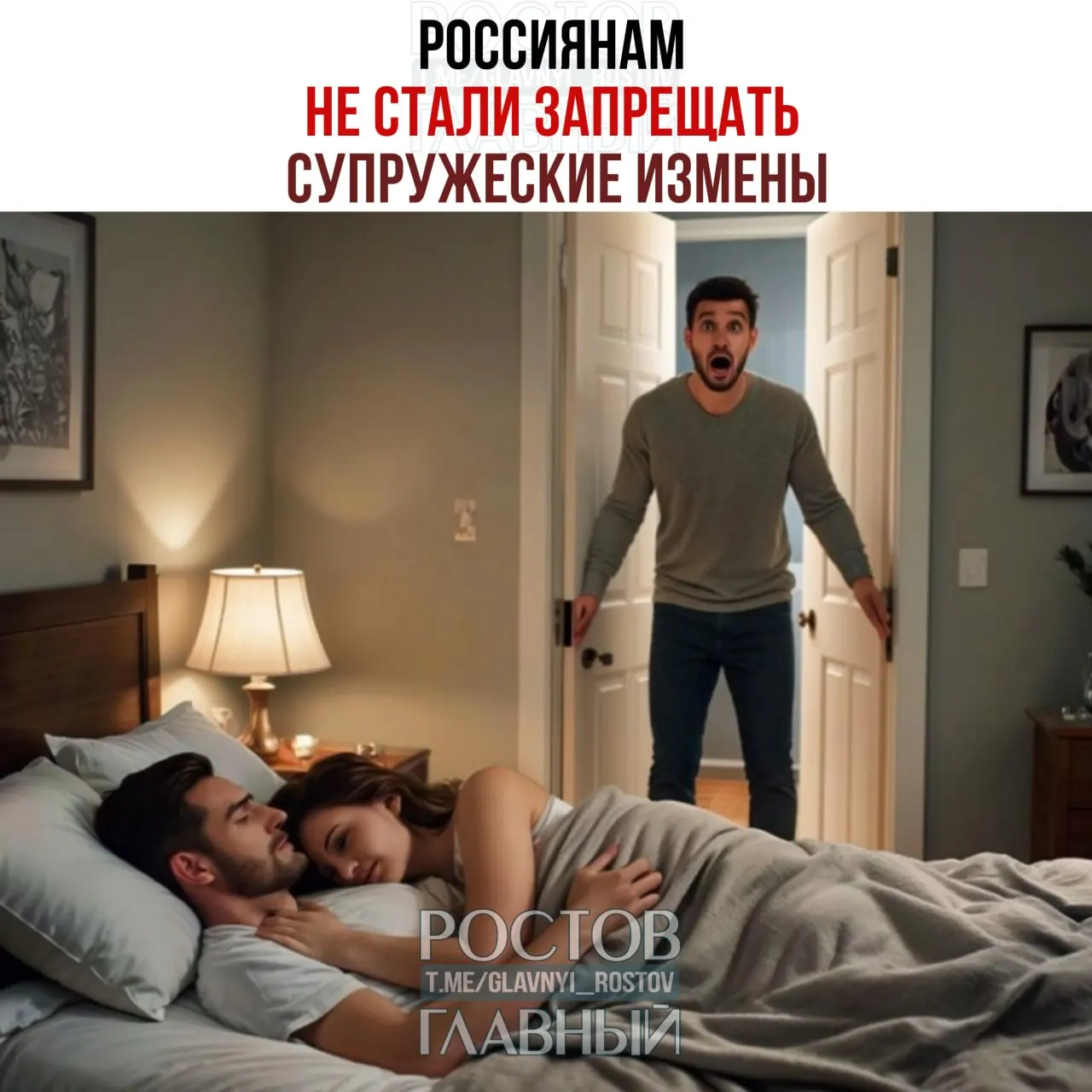Депутат раскритиковала поправки в Семейный кодекс, которые позволяли бы включать в брачные договоры санкции за супружеские измены, назвав такие положения недопустимым вмешательством в частную сферу.