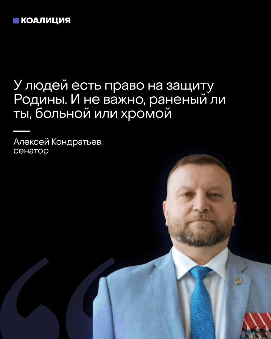 В Совфеде предложили привлекать жителей и предприятия к защите неба и переложить часть ответственности за ПВО на граждан и бизнес; отдельные пропагандистские источники призывают предпринимателей финансировать оборону.