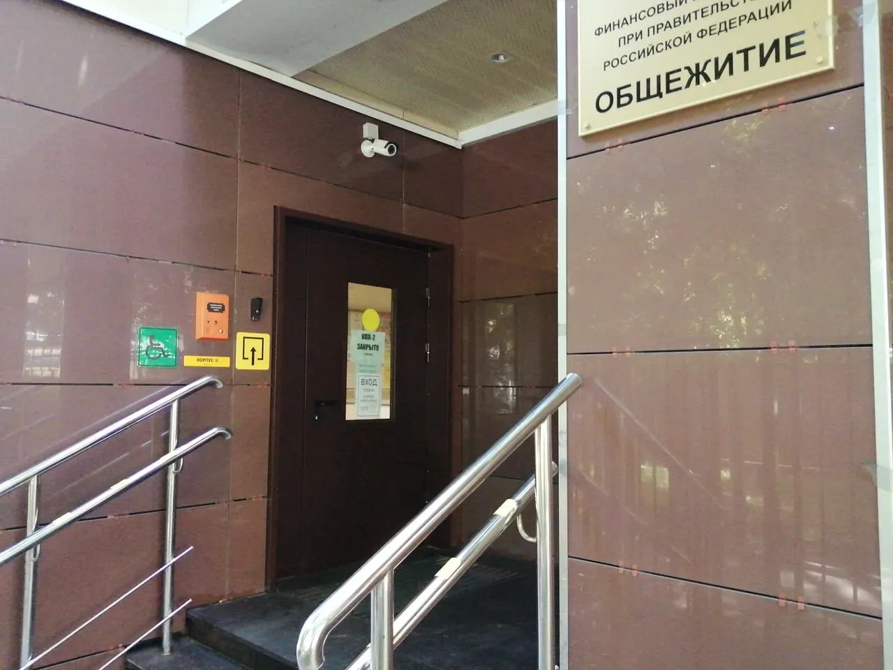 Министерство предлагает использовать недавно построенные или капитально отремонтированные общежития как гостиницы для студентов — с ремонтом, мебелью и уборкой. Стоимость проживания не названа; ранее ведомство оценивало потребность в ремонте в 32%, дефицит мест доходил до 80%.