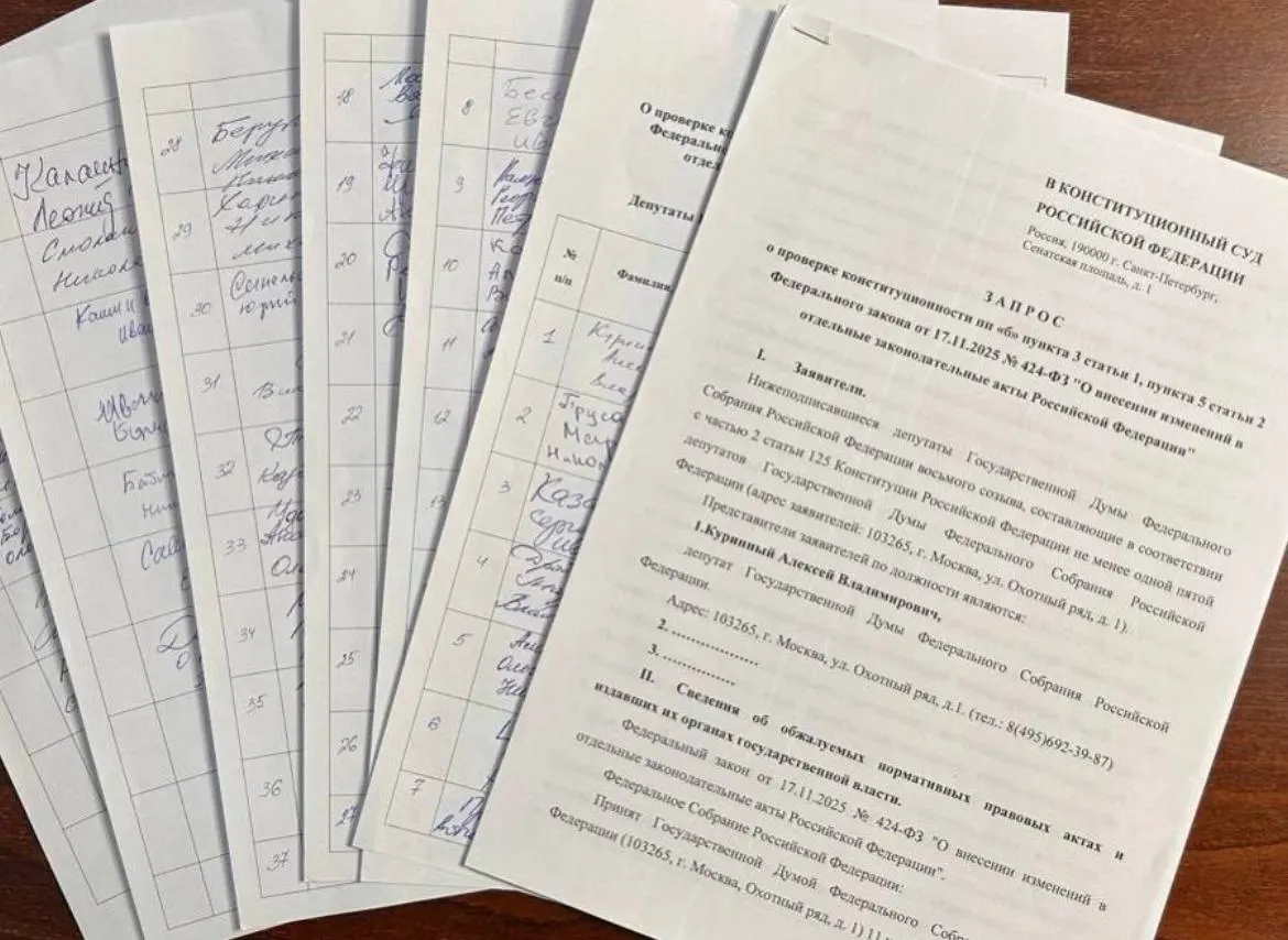 Депутат Алексей Куринный (КПРФ) собрал 73 подписи депутатов для запроса в Конституционный суд о проверке закона об обязательной отработке для студентов-медиков. Для официального обращения в Госдуме требуется 90 подписей, поэтому коллективная инициатива не была передана в КС.
