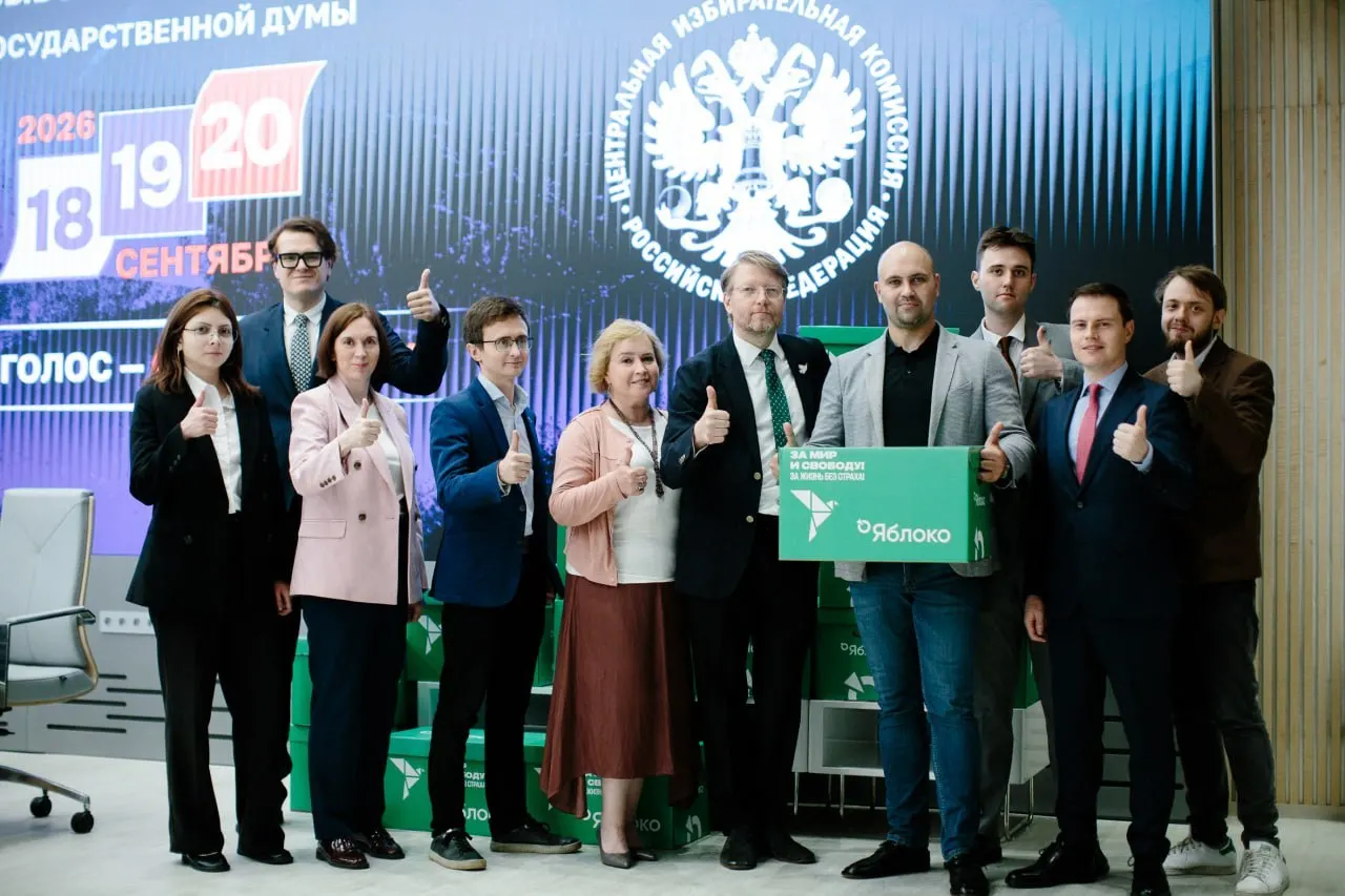 Центризбирком зарегистрировал федеральные списки партий «Яблоко» и «Родина». «Яблоко» допустили 269 кандидатов, четыре — исключены; у «Родины» зарегистрированы 298 кандидатов. Жеребьёвка эфирного времени назначена на 5 августа, ЦИК продолжает проверки по региональным жалобам.
