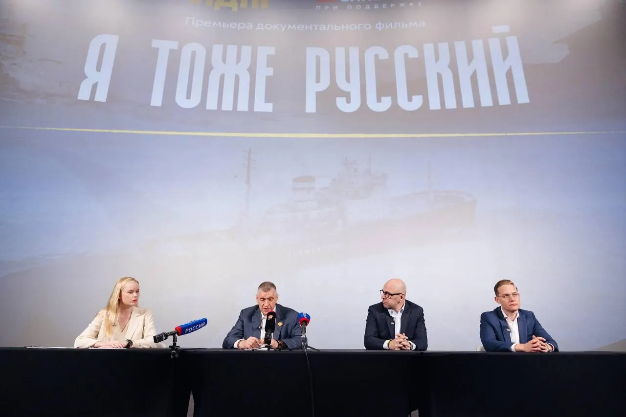 Картина поднимает вопросы идентичности и будущего страны, призывая к системным мерам поддержки семей и развитию регионов.
