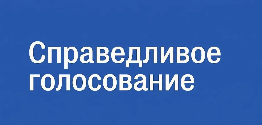 Проект предлагает бесплатную помощь тем, кто хочет стать наблюдателем на парламентских выборах. Он обеспечивает онлайн‑обучение, юридическую поддержку и направление на участок.