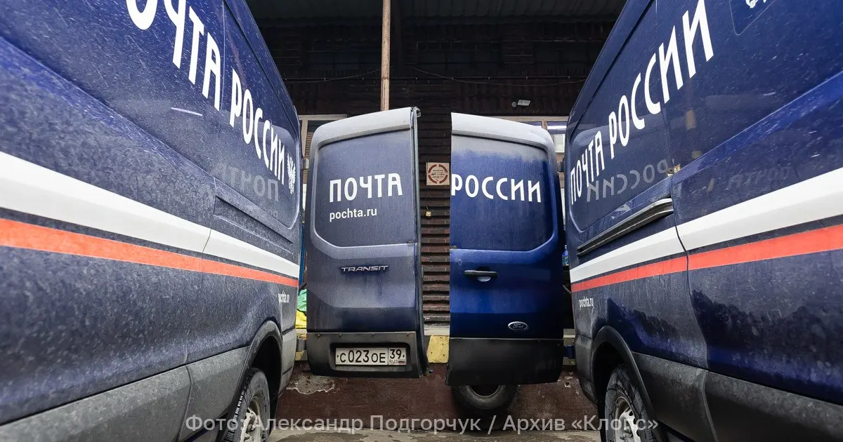 Минцифра предлагает поправки к закону «О почтовой связи» с целью введения льготных тарифов на почтовые услуги для многодетных семей, пенсионеров, инвалидов и участников СВО.