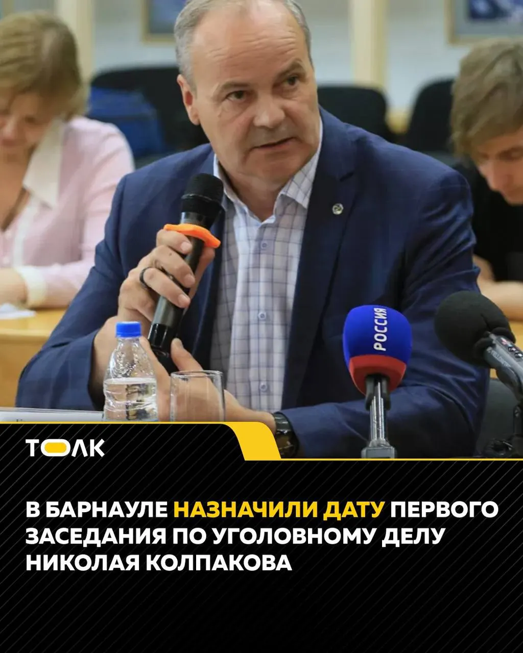Барнаул, Железнодорожный суд начал расследование дела Николая Колпакова. Обвинение — превышение должностных полномочий, фиктивное зачисление студентов и ущерб бюджету в 12 млн рублей.