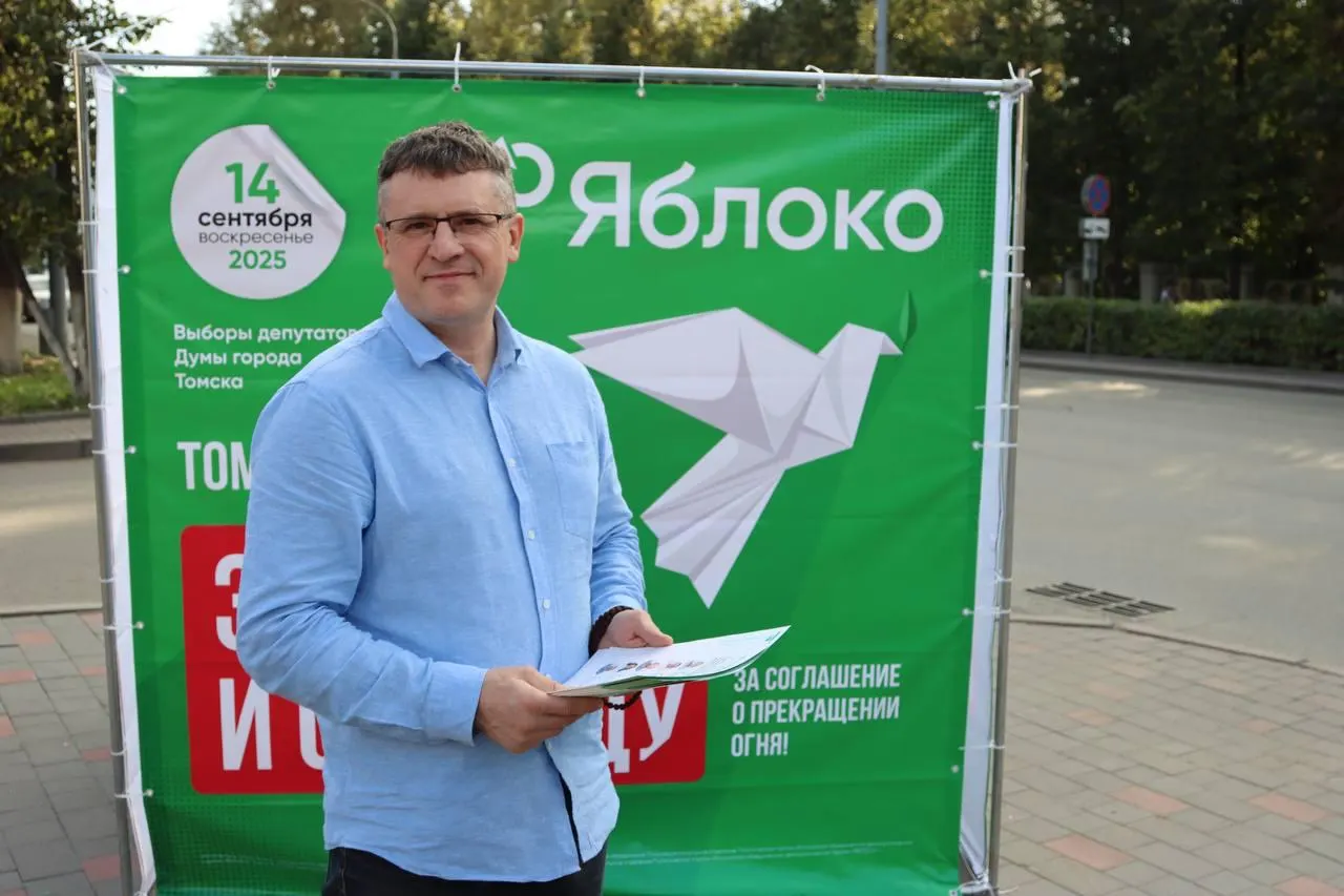 Партия «Яблоко» сохраняет зарегистрированных кандидатов в нескольких регионах Сибири и планирует борьбу за места в Томской области; среди кандидатов — молодой активист Павел Калашников.