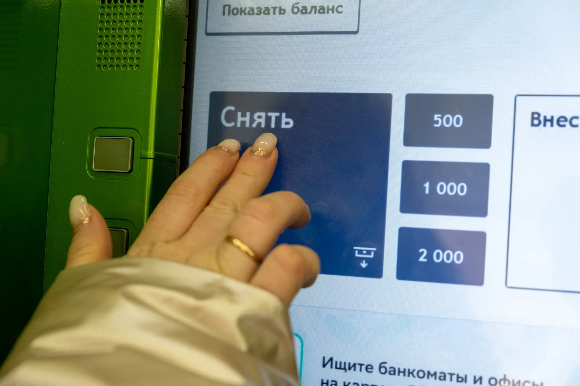 Из-за повсеместного перехода на онлайн-расчеты банкоматы исчезают из городов — где доступны наличные.