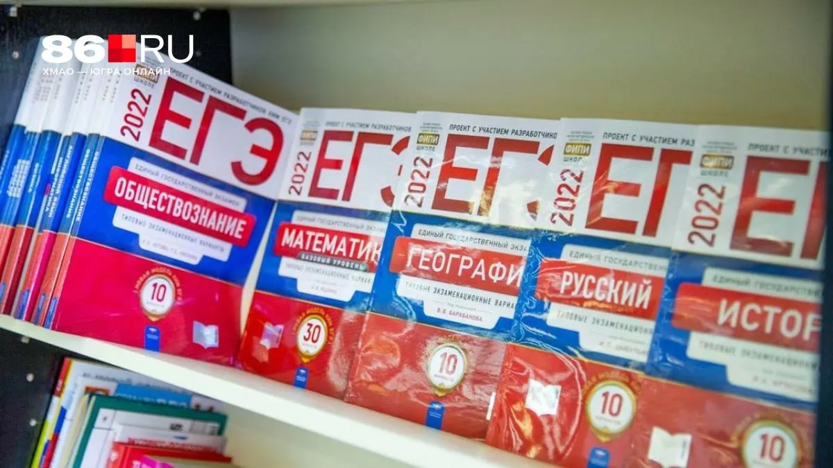Обсуждают ужесточение ЕГЭ и возможную отмену части олимпиад.