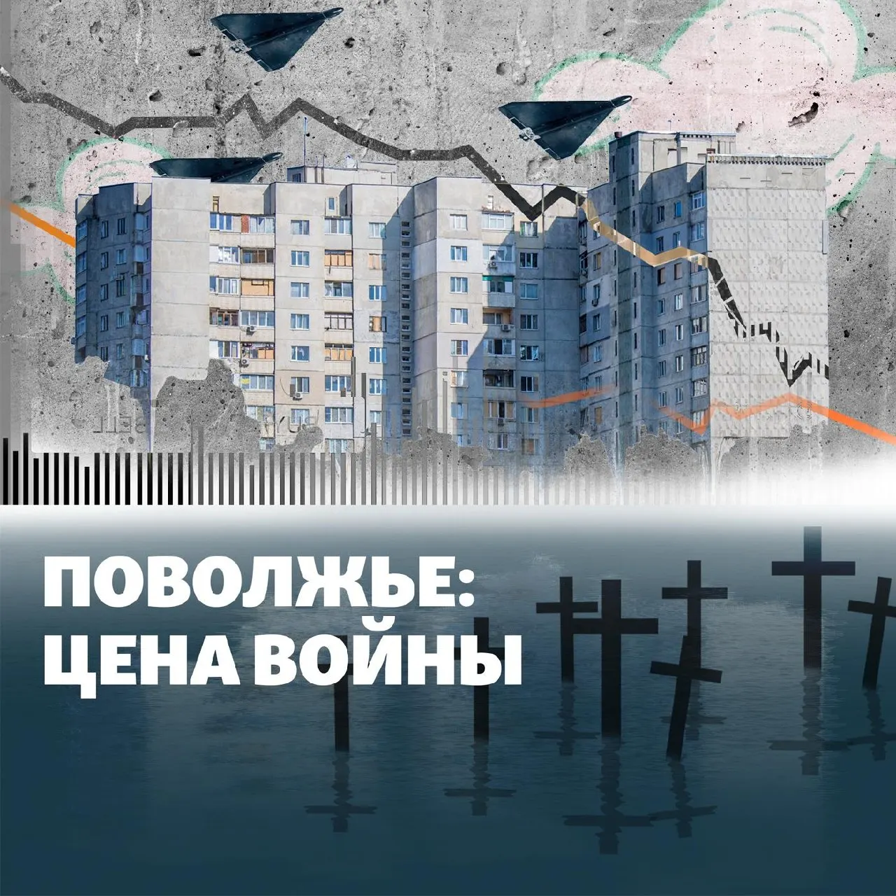Обзор инцидентов: остановка НПЗ в Кстово, удары по Башкортостану и Энгельсу, похищения в Пензе и другие тревожные случаи.