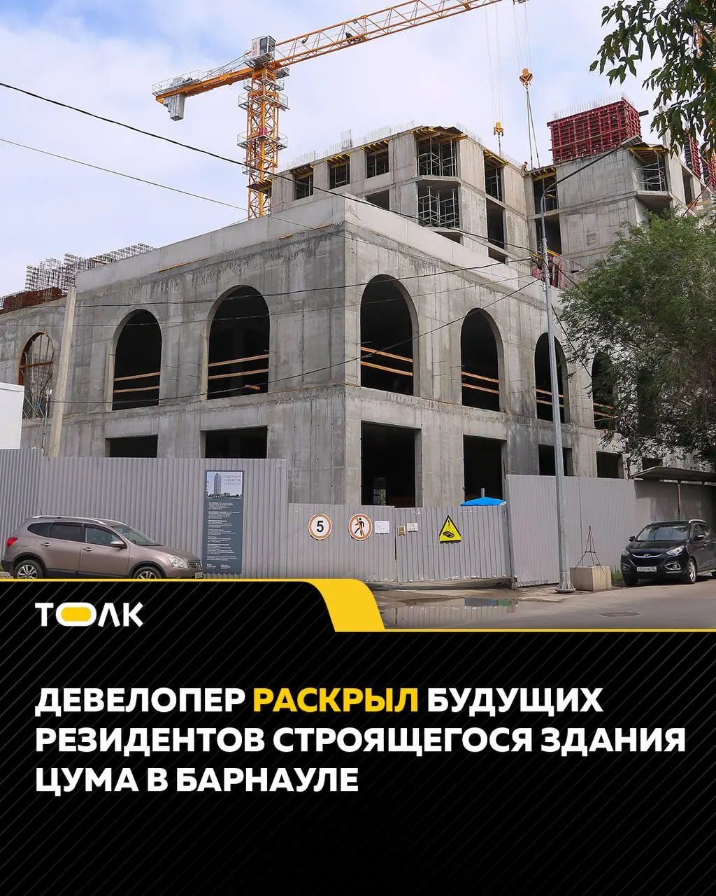 Здание старого ЦУМа получит новый облик: более 20 тыс. кв. м коммерческих площадей, магазины и сервисы на нижних этажах, офисы класса A, а также первый в городе пятизвёздочный отель и панорамный ресторан.