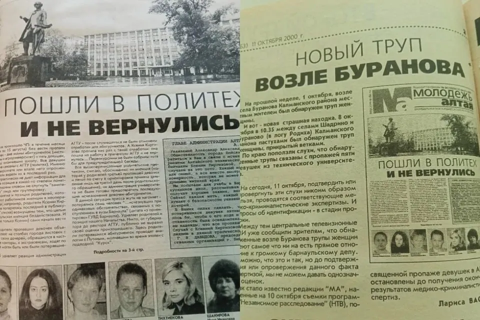 В Барнауле продолжается суд по иску родственников Александра Анисимова о возмещении травли и распространённых обвинений; свидетели рассказывают о публикациях и давлении на близких.