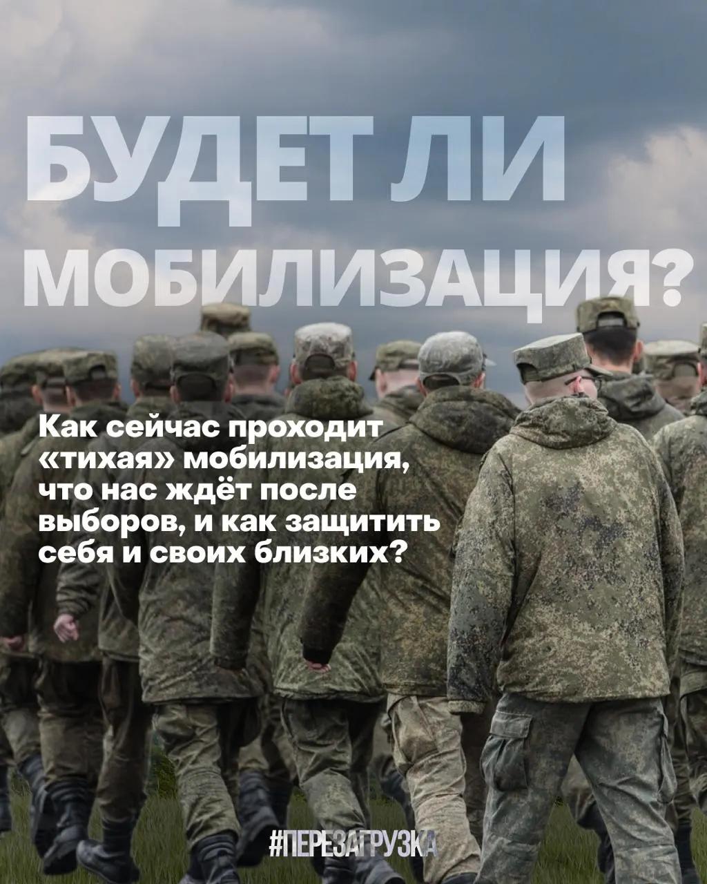 Правозащитники фиксируют рост задержаний и принуждений к подписанию контракта; тревожные сигналы об усилении давления на фоне приближающихся выборов.