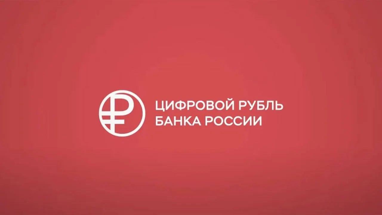 Обновления банковских приложений для поддержки цифрового rubля в App Store пока отсутствуют.