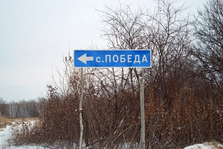 Несколько населённых пунктов Алтайского края лишились регулярного сообщения до районного центра, жители жалуются на невозможность попасть в больницы и госучреждения.