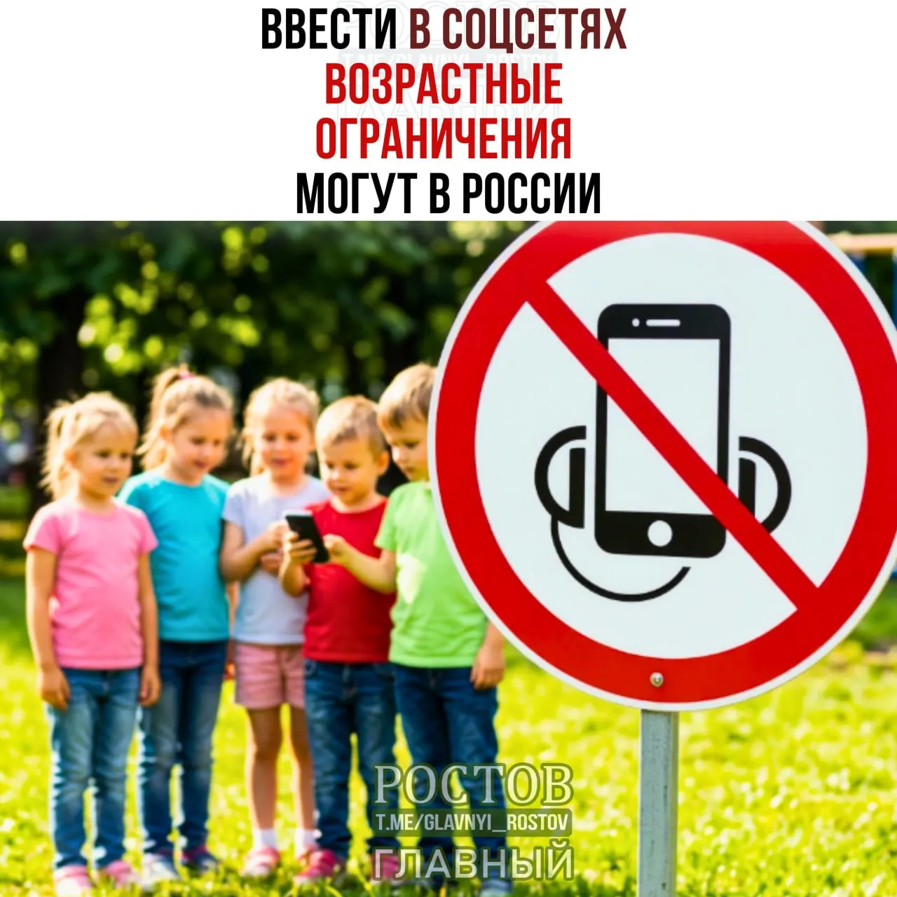 Правительство рассматривает новые правила доступа к соцсетям для несовершеннолетних и усиление проверки возраста.