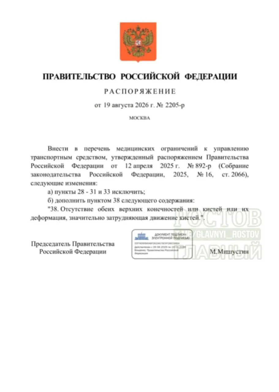 В Минздраве обсудили изменения в противопоказаниях для вождения людей с инвалидностью и меры по повышению доступности транспорта и безопасности на дорогах.