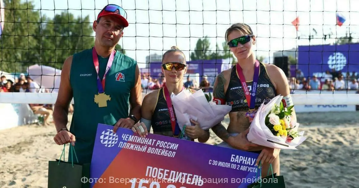 В финале пятого этапа чемпионата России по пляжному волейболу в Барнауле встретились две пары из «Локомотива». Победу со счётом 21:18, 21:17 одержали Мария Егорова и Мария Лазуренко.