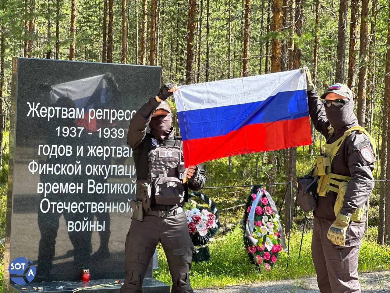 В карельском урочище Сандармох проходят мероприятия памяти жертв сталинских репрессий; участие казачьих формирований и дипломатических миссий создаёт тяжёлую, но важную атмосферу.