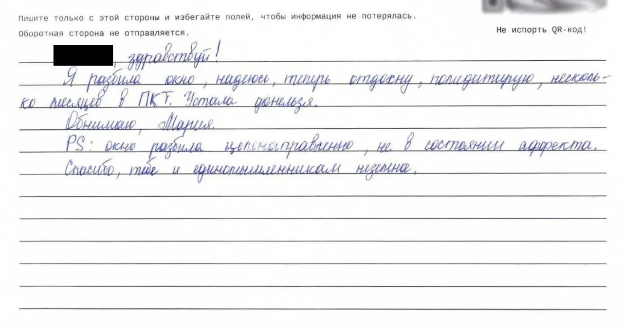 Журналистку перевели в помещение камерного типа колонии Алтайского края на фоне обвинений в распространении ложной информации.