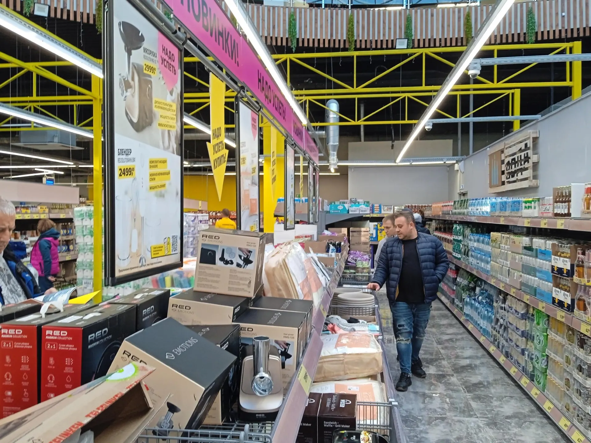 Дисконт-магазины перестали считаться исключительно местом экономии и закрепились как лидеры по обороту.