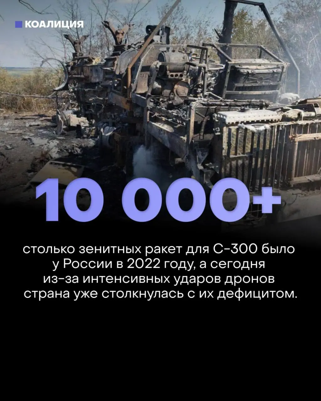 Системы противовоздушной обороны перегружаются под ударами БПЛА и ракет, что влечёт за собой экономические последствия.