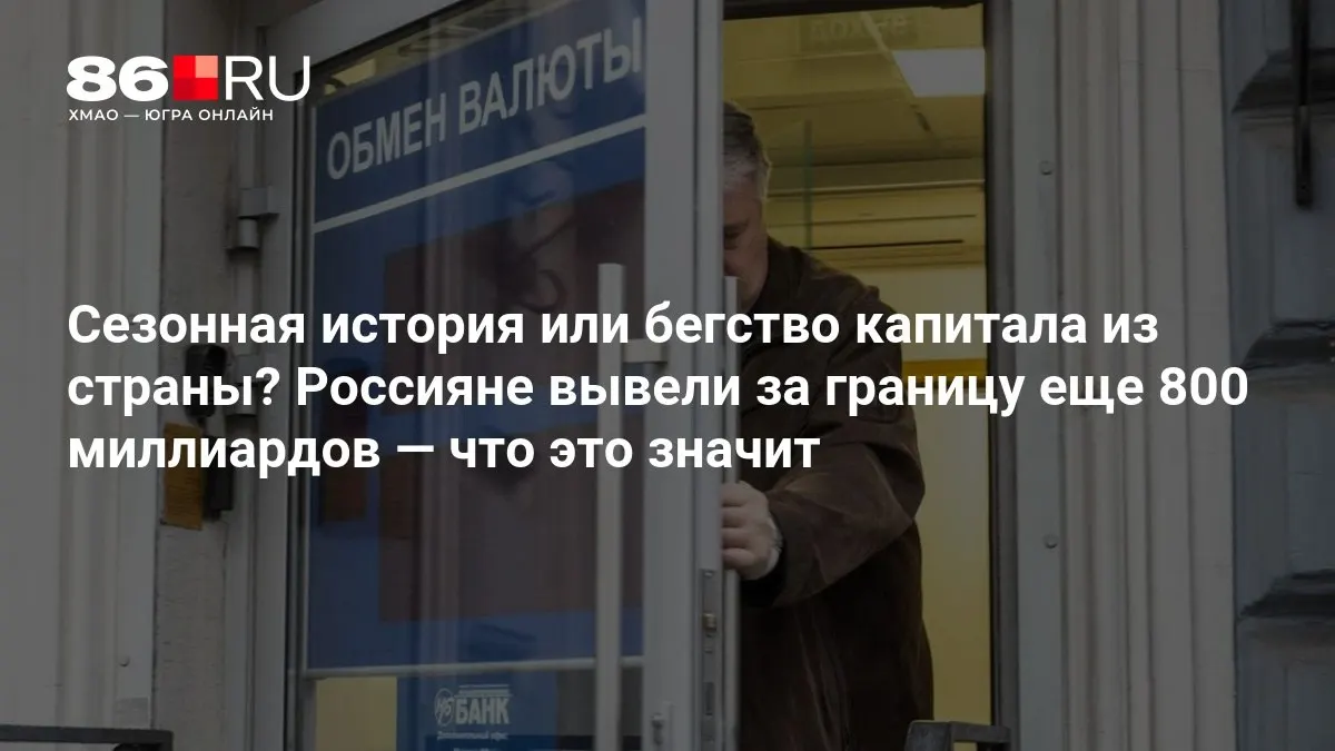 Эксперты отмечают, что картина пока не кажется впечатляющей.