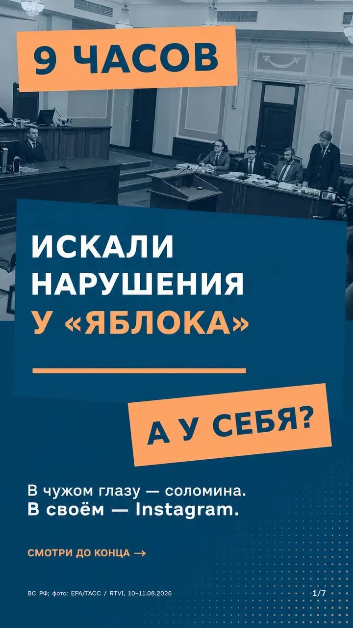 Верховный суд планирует рассмотреть жалобы по делу снятия федерального списка кандидатов на выборы в Государственную думу и обсудить единообразие применения закона ко всем участникам кампании.