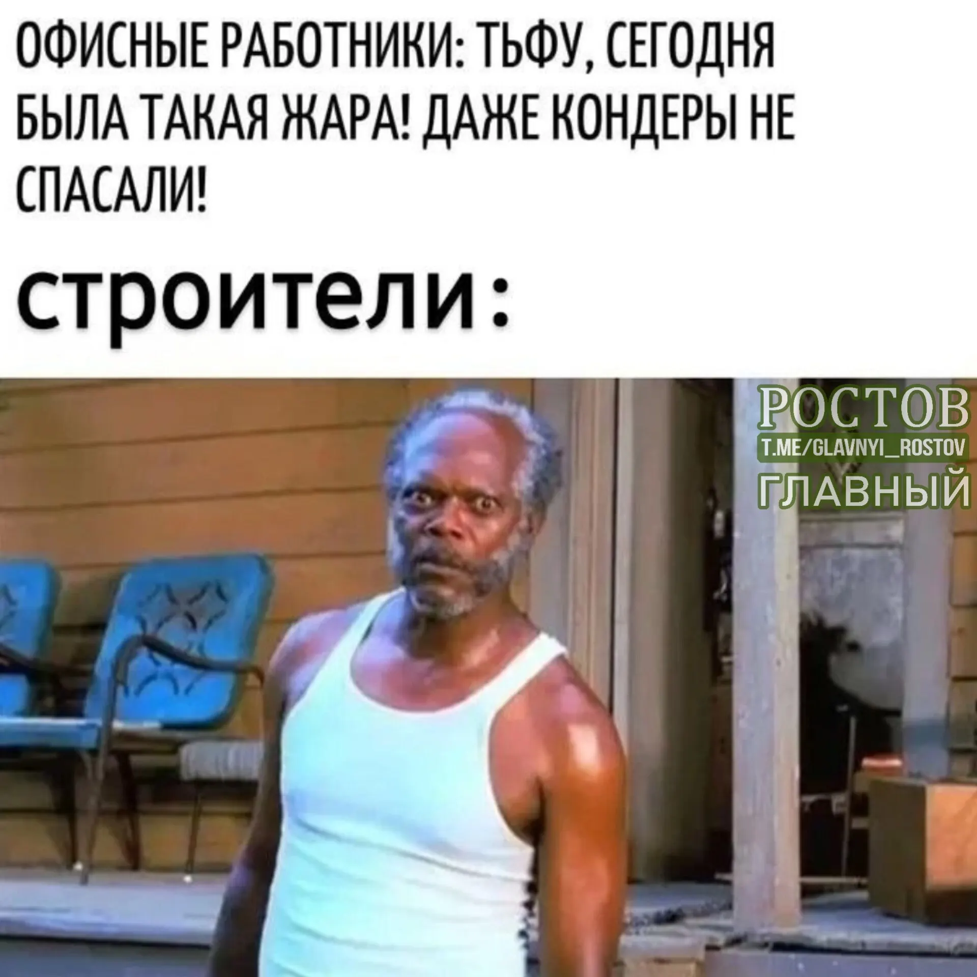 Предлагается закрепить в Трудовом кодексе правило: если температура держится выше 30°C и в помещении нет кондиционера, рабочий день следует сокращать.