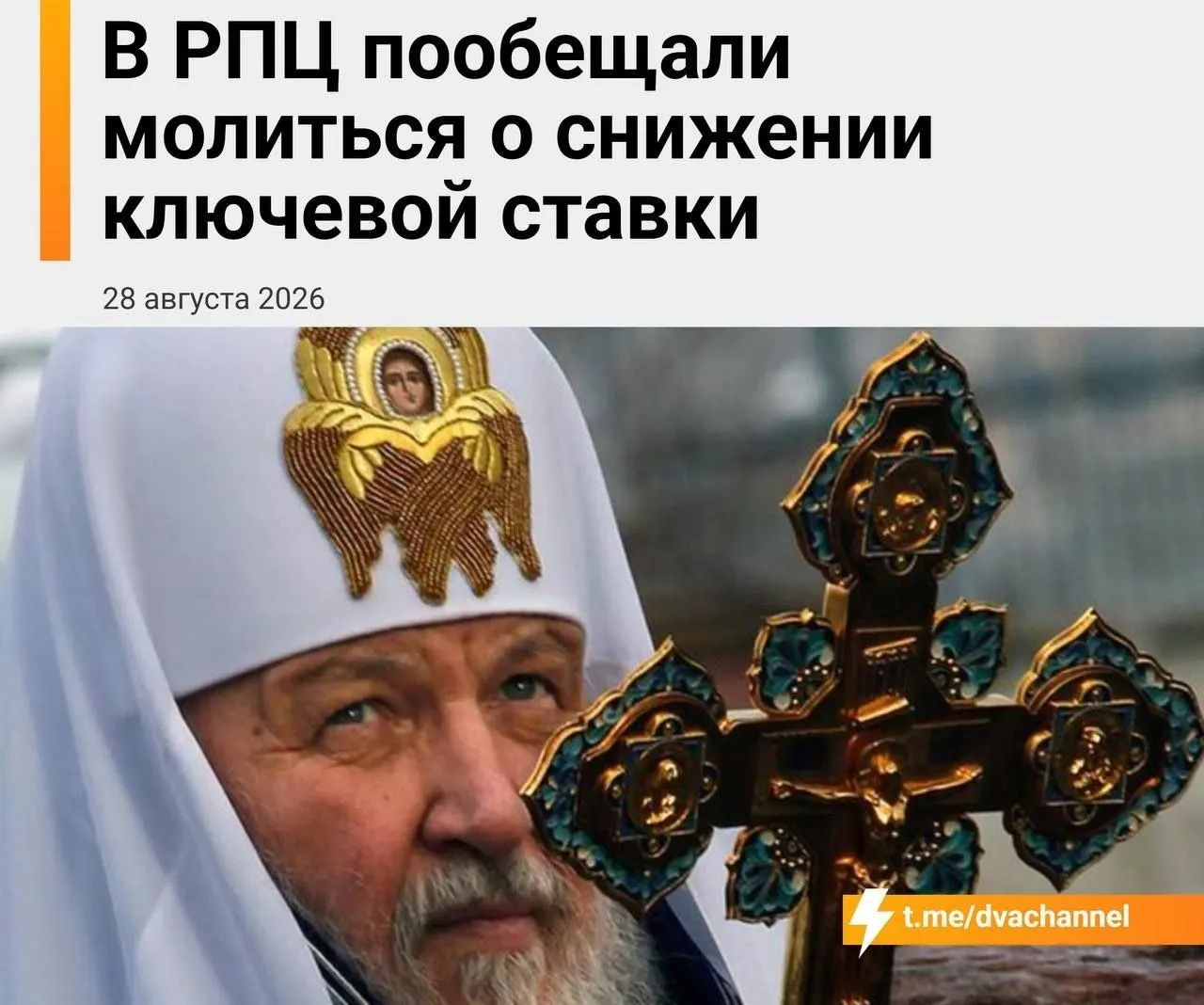 Глава Екатеринбургской митрополии призывает сохранять надежду на чудо и отмечает роль мощей святителя Спиридона в поддержке экономики.