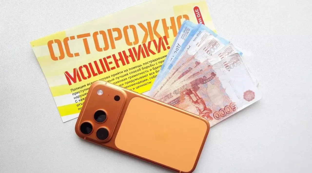Суд взыскал 535 тысяч рублей у бийского жителя, которые мошенники похитили у пенсионерки и перевели на его карту.
