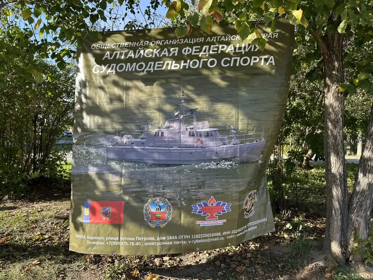 В Barнауле проходят межрегиональные соревнования по судомодельному спорту, участие около 30 спортсменов из Алтайского края и соседних регионов.
