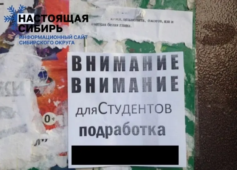 Второй квартал 2026 года выявил высокий уровень безработицы в регионе и соседних территориях, что отражается в продолжительности поиска работы.