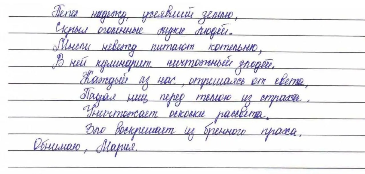 История Барнаульской журналистки из Алтайского края: задержание, приговоры по публикациям в Telegram и новые обвинения, общий срок до 1 года и 10 месяцев.