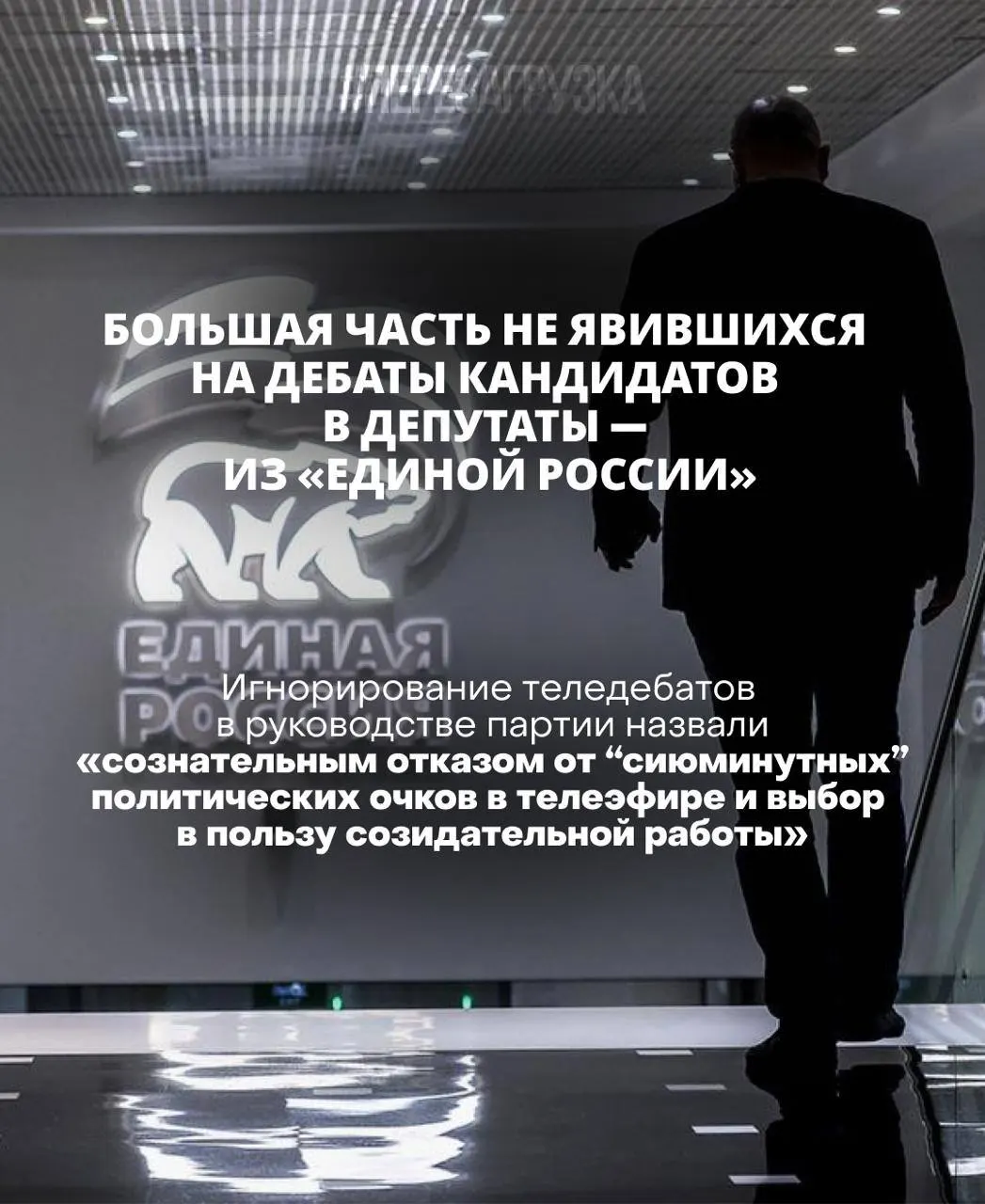 Глава ЦИК заявляет, что участие избирателей определяет исход голосований; кандидаты, которые не выходят на дебаты, рискуют проиграть.