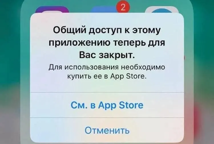 С выходом iOS 27 смартфоны могут столкнуться с непредвиденными сбоями: приложения зависают, не запускаются и исчезают из App Store. Подготовьтесь заранее.