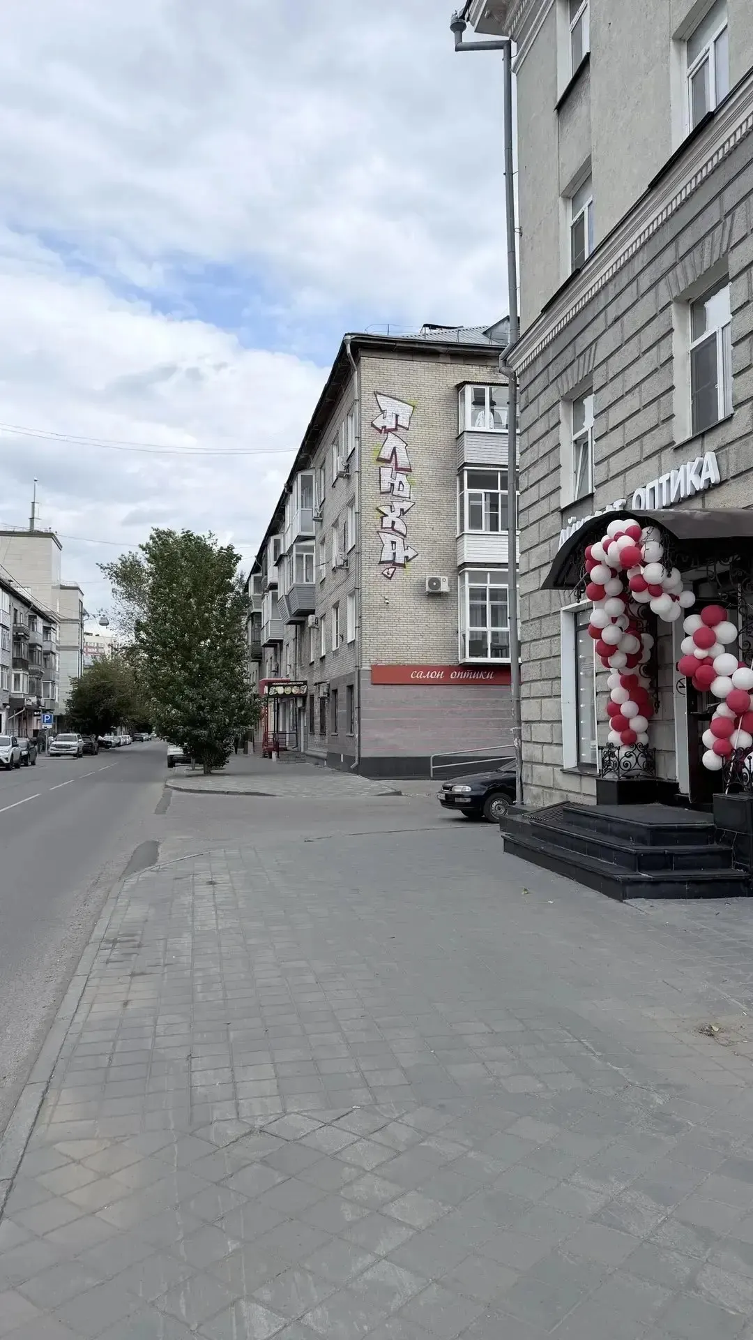 Ночью на доме №13 по улице Советской в Барнауле появилась надпись «Плюха». Запись попала на камеры видеонаблюдения. Похожая надпись обнаружена на доме на Деповской; за порчу имущества предусмотрена ответственность, вплоть до уголовной.