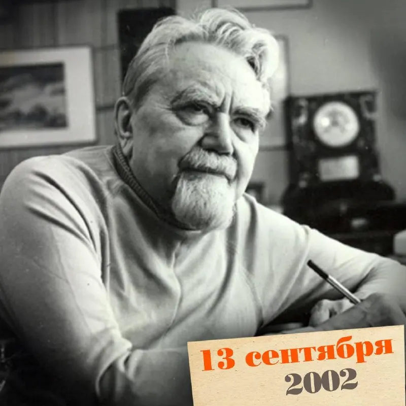 Известный инженер и автор, чьи идеи повлияли на науку и культуру, ушел из жизни. Он создавал оборонные разработки и писал романы, предвосхищавшие технические достижения.