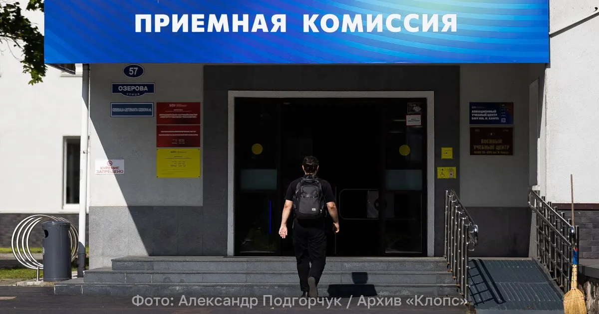 Министерство науки и высшего образования предложило изменить перечень обязательных ЕГЭ, список индивидуальных достижений и порядок учета результатов олимпиад.