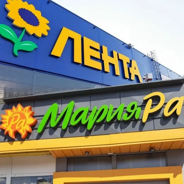 Обсуждается покупка алтайской сети и переименование части магазинов под новый бренд, а крупные точки — под супермаркеты.
