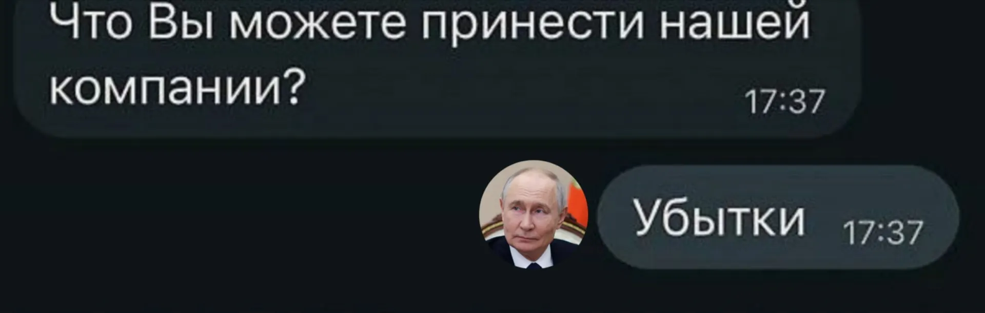 За первое полугодие 2026 года убытки понесли 21,5 тысяч крупных и средних компаний — 33,5% от общего числа. В угольной промышленности убыточность достигла 67,3%, металлургия завершила полугодие с крупными потерями, и ряд других отраслей также оказались в минусе.