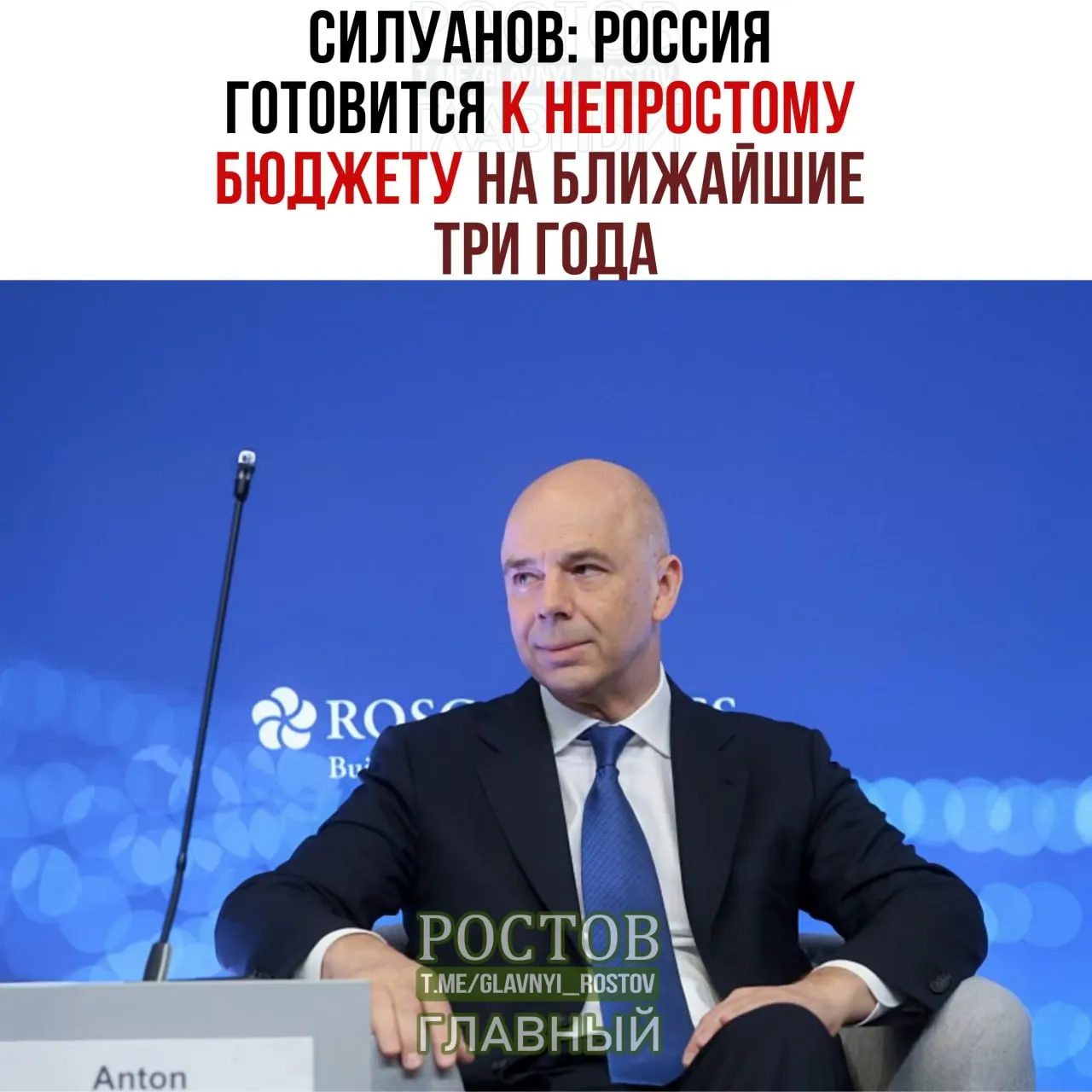 Правительство планирует дефицит в 2% ВВП к 2027 году; основной упор — оборона и социальные расходы, сохраняя устойчивость жизни граждан.