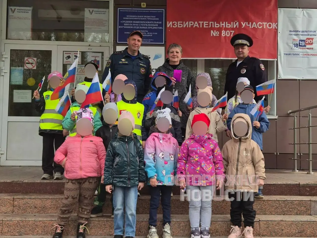 В ряде регионов воспитанников детских садов приводят на участки и проводят мини-«выборы», что вызывает дискуссии о границах политической агитации в учебных учреждениях.