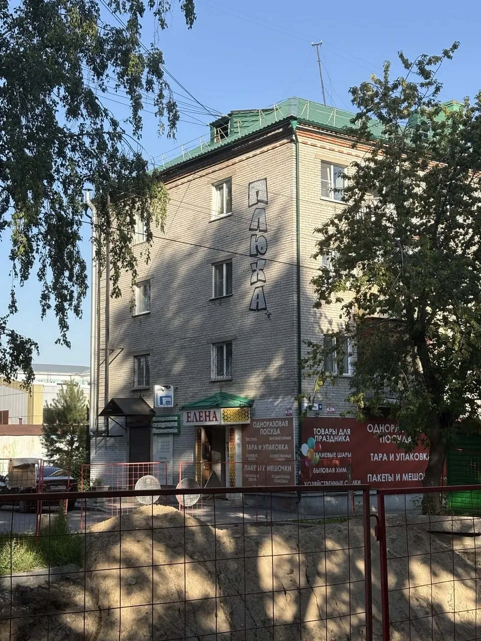 Граффити на домах по адресам Советская, 13, и Деповская, 10, закрасили на следующий день после обращений жителей и публикаций в СМИ и соцсетях.